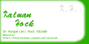 kalman hock business card
